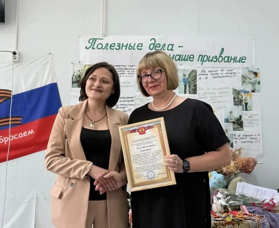 «Потому что нам нужна Победа»: сотрудники больницы района имени Лазо награждены медалью «За помощь фронту» «Потому что нам нужна Победа»: сотрудники больницы района имени Лазо награждены медалью «За помощь фронту»