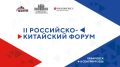 4�6 �������� 2026 ���� � ���������� ��������� II ���������-��������� �����