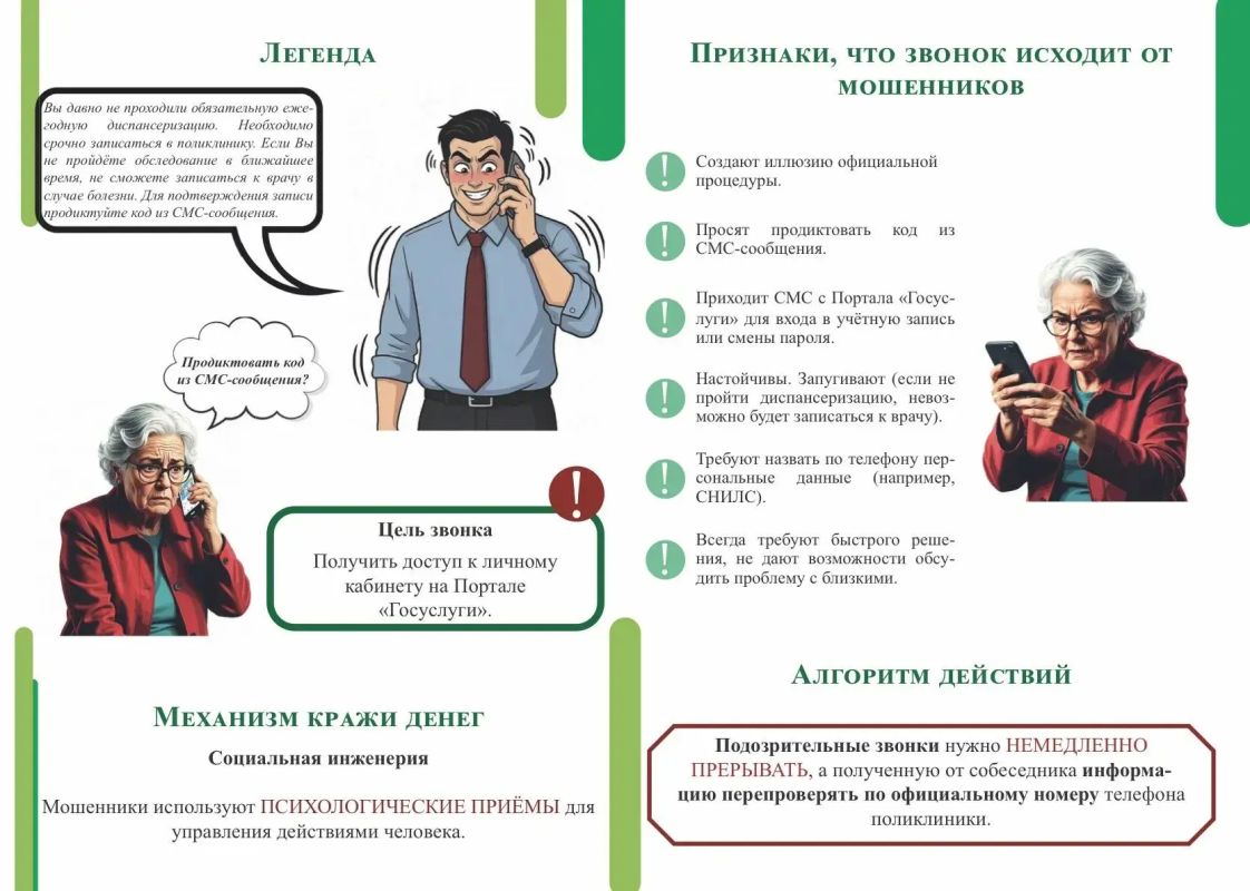 Будьте внимательны! Будьте внимательны!