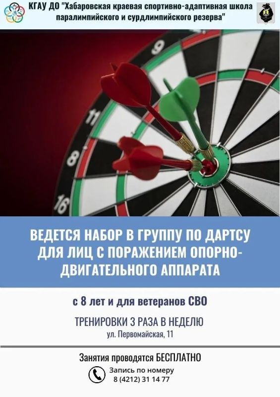 Хочешь развить точность и координацию?