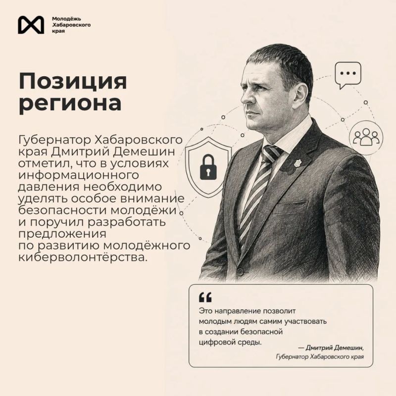 Интернет хранит всё. Важно, чтобы в нём оставались правильные следы Интернет хранит всё. Важно, чтобы в нём оставались правильные следы