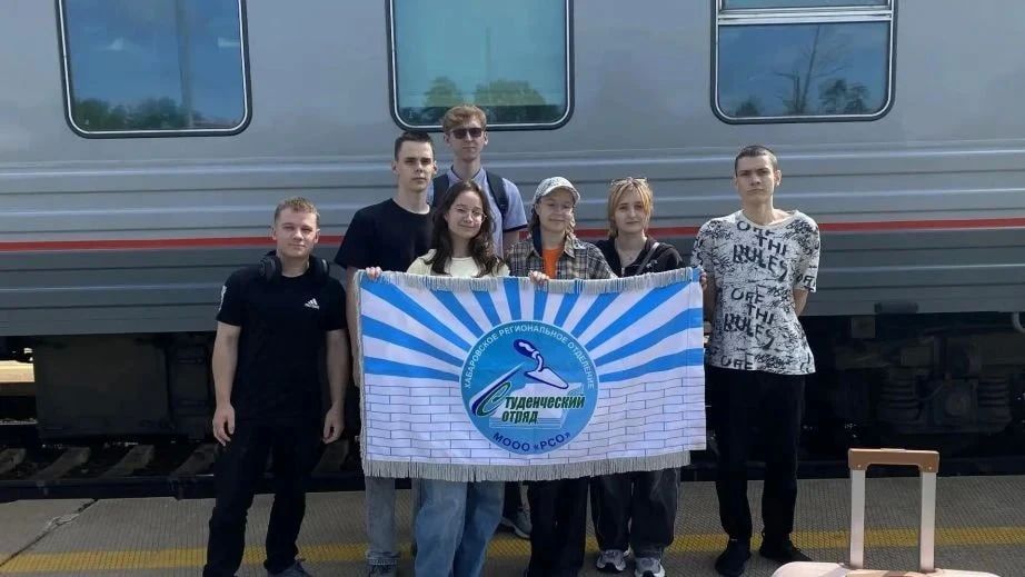 Хабаровские студенты работают на АЭС в Египте и космодроме Восточный Хабаровские студенты работают на АЭС в Египте и космодроме Восточный
