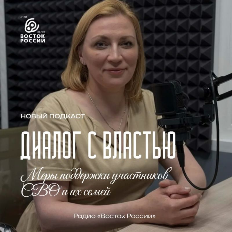 Хабаровский край своих не бросает: кому положена поддержка и как её получить?