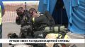 «Лучшее звено газодымозащитной службы» определяют в Хабаровске