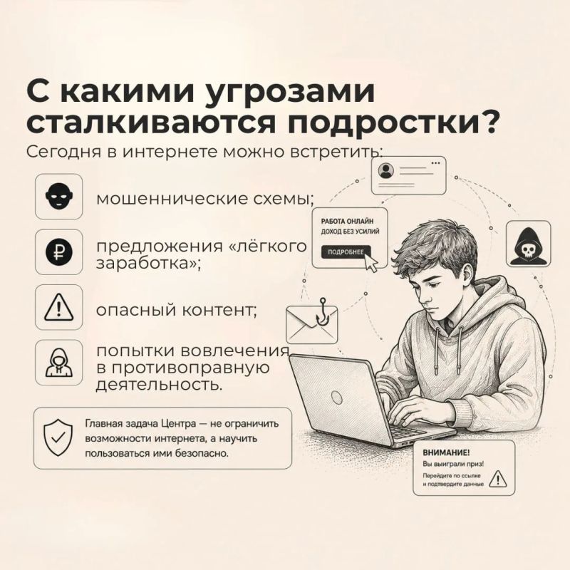 Интернет хранит всё. Важно, чтобы в нём оставались правильные следы Интернет хранит всё. Важно, чтобы в нём оставались правильные следы