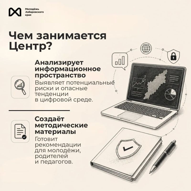 Интернет хранит всё. Важно, чтобы в нём оставались правильные следы Интернет хранит всё. Важно, чтобы в нём оставались правильные следы