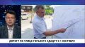 К 1 сентября дорога по улице Горького в одноимённом посёлке должна быть готова