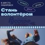 Твоё лето станет легендарным!