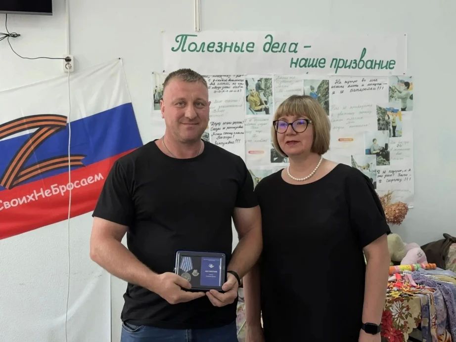 «Потому что нам нужна Победа» — сотрудники больницы района им. Лазо награждены медалью «За помощь фронту» «Потому что нам нужна Победа» — сотрудники больницы района им. Лазо награждены медалью «За помощь фронту»