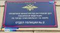 Курьера телефонных мошенников задержали в Комсомольске – он помогал похищать деньги у пожилых людей