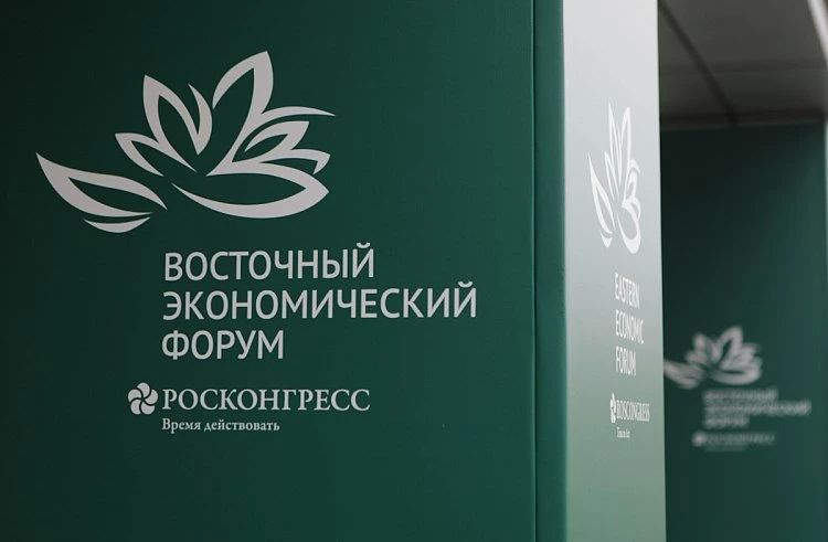На ВЭФ-2026 обсудят жизнь, инвестиции и технологии на Дальнем Востоке