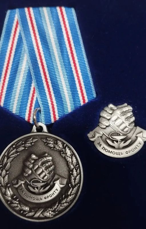 «Потому что нам нужна Победа» — сотрудники больницы района им. Лазо награждены медалью «За помощь фронту» «Потому что нам нужна Победа» — сотрудники больницы района им. Лазо награждены медалью «За помощь фронту»