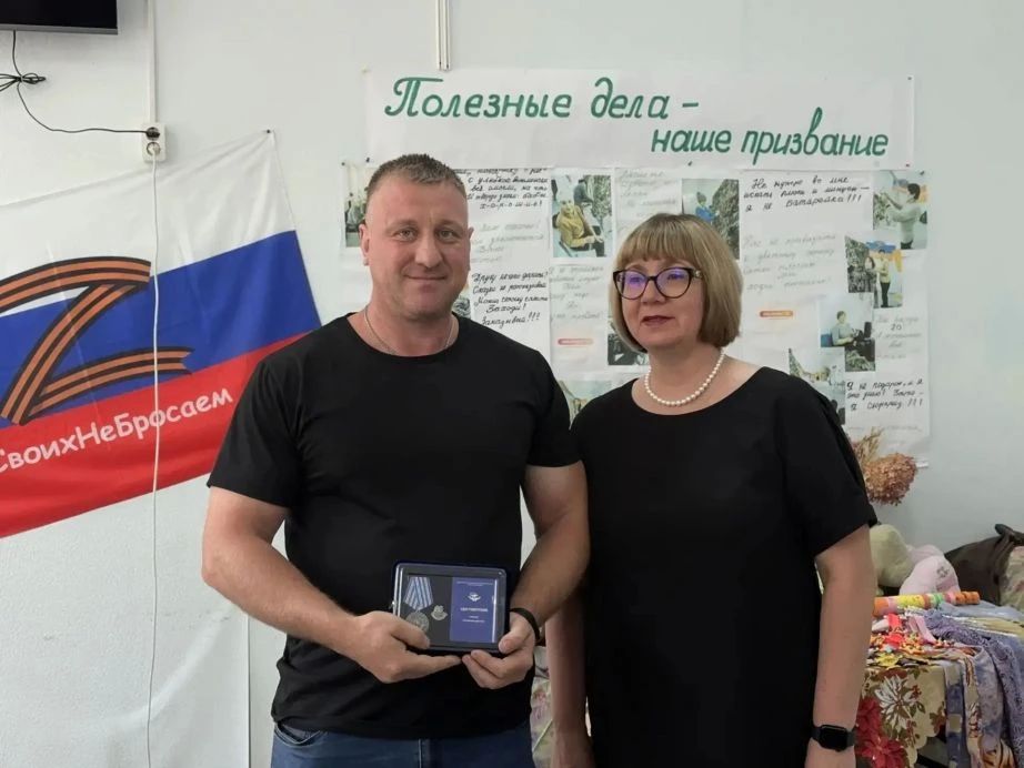 «Потому что нам нужна Победа»: сотрудники больницы района имени Лазо награждены медалью «За помощь фронту» «Потому что нам нужна Победа»: сотрудники больницы района имени Лазо награждены медалью «За помощь фронту»
