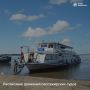 Расписание движения пассажирских судов в августе