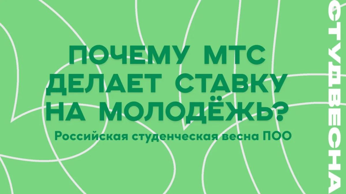 Почему крупные компании всё чаще делают ставку именно на молодёжь?