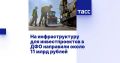 Новости на утро 31 июля 2026 года