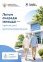 Не списывайте усталость на возраст: почему людям 60+ нужна диспансеризация