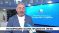 Реконструкцию Амурского и Уссурийского бульваров и участие в этом процессе бизнеса обсудили на инвестиционном совете при мэре Хабаровска