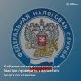 Собираетесь в отпуск? Сначала проверьте налоговые долги — это займёт пару минут, но убережет от неприятных сюрпризов