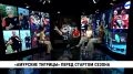 С сентября у хабаровских волейбольных болельщиков появится повод для ярких эмоций — стартует новый сезон, а «Амурские Тигрицы» готовы представить обновлённый состав