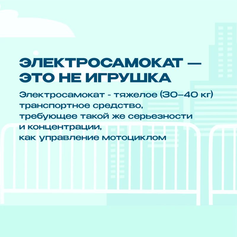 Почему важно соблюдать правила безопасности при езде на самокате? Почему важно соблюдать правила безопасности при езде на самокате?