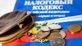 Прокуратура Хабаровского района добилась погашения налоговой задолженности на 3 млн рублей