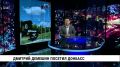 Губернатор Хабаровского края Дмитрий Демешин посетил Донбасс