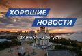������ ������� ������������� ����������� ������������ ���� � 27 ���� �� 2 �������