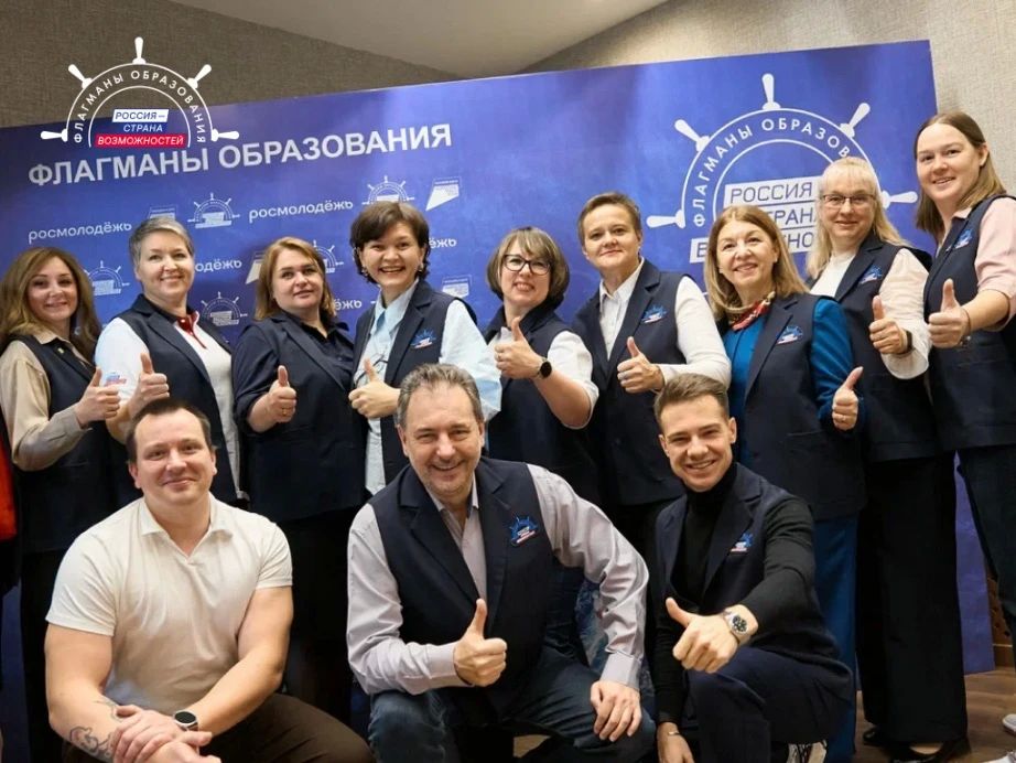 Учить и учиться: новые возможности для профессионального развития предлагает жителям края проект «Флагманы образования» Учить и учиться: новые возможности для профессионального развития предлагает жителям края проект «Флагманы образования»