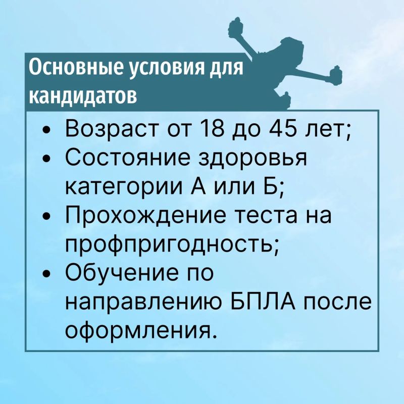 Беспилотная авиация — профессия завтрашнего дня Беспилотная авиация — профессия завтрашнего дня