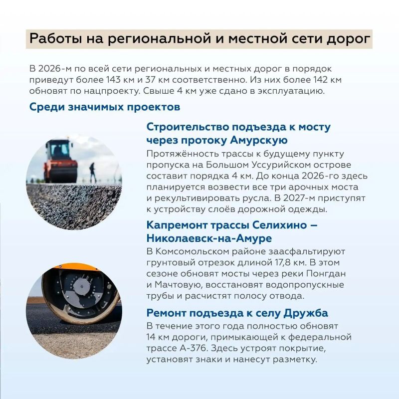 Отправляемся в Хабаровский край — регион, где Амур встречается с важнейшими транспортными маршрутами Дальнего Востока Отправляемся в Хабаровский край — регион, где Амур встречается с важнейшими транспортными маршрутами Дальнего Востока