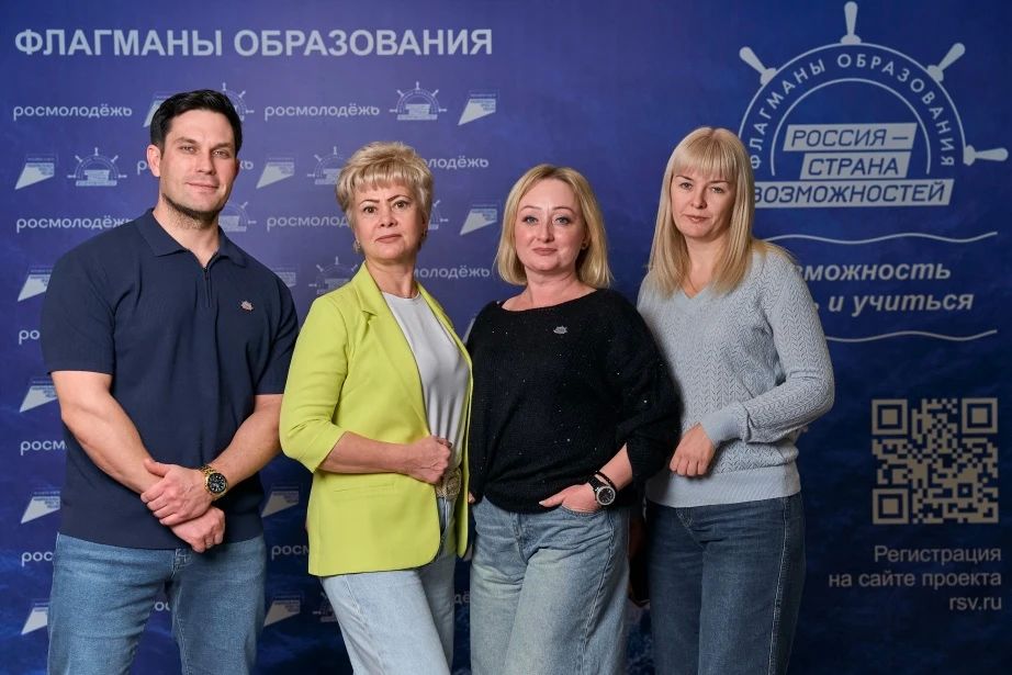 Учить и учиться: новые возможности для профессионального развития предлагает жителям края проект «Флагманы образования» Учить и учиться: новые возможности для профессионального развития предлагает жителям края проект «Флагманы образования»