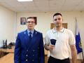 В органах прокуратуры Хабаровского края молодым сотрудникам вручены первые погоны