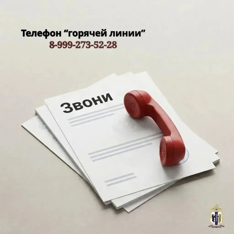 Приглашаем на службу в органы внутренних дел Приглашаем на службу в органы внутренних дел
