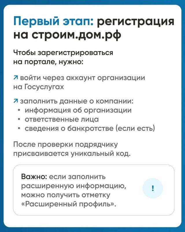 Эскроу — основа доверия. Люди охотнее соглашаются участвовать в долевом строительстве Эскроу — основа доверия. Люди охотнее соглашаются участвовать в долевом строительстве