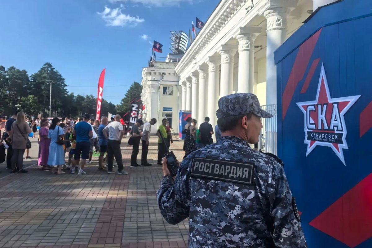 Сотрудники Росгвардии обеспечили охрану общественного порядка и безопасность на футбольном матче в Хабаровске