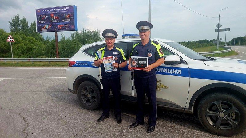 В районе имени Лазо сотрудники Госавтоинспекции провели пропагандистское мероприятие «Пристегни самое дорогое, пристегнись сам» В районе имени Лазо сотрудники Госавтоинспекции провели пропагандистское мероприятие «Пристегни самое дорогое, пристегнись сам»