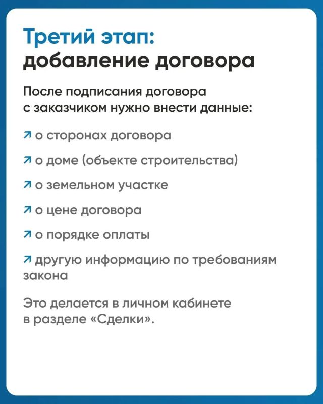 Эскроу — основа доверия. Люди охотнее соглашаются участвовать в долевом строительстве Эскроу — основа доверия. Люди охотнее соглашаются участвовать в долевом строительстве