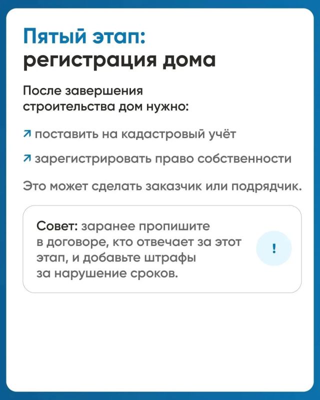 Эскроу — основа доверия. Люди охотнее соглашаются участвовать в долевом строительстве Эскроу — основа доверия. Люди охотнее соглашаются участвовать в долевом строительстве