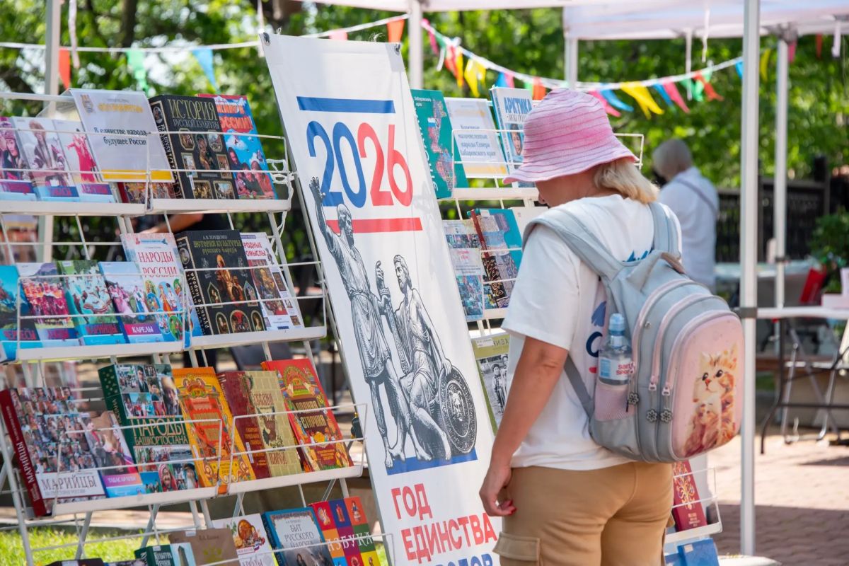 2 солнечных дня и более 2,5 тысяч гостей: в Хабаровске прошел книжный фестиваль «Золотая Ригма» 2 солнечных дня и более 2,5 тысяч гостей: в Хабаровске прошел книжный фестиваль «Золотая Ригма»