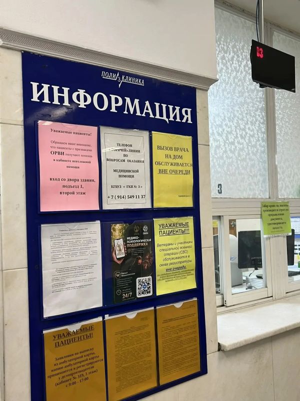 Члены ОП Хабаровского края в рамках проекта «ЗдравКонтроль» посетили медицинские учреждения Члены ОП Хабаровского края в рамках проекта «ЗдравКонтроль» посетили медицинские учреждения