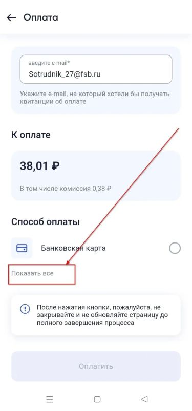 Как платить через приложение "Госуслуги Дом" без комиссии? Как платить через приложение "Госуслуги Дом" без комиссии?