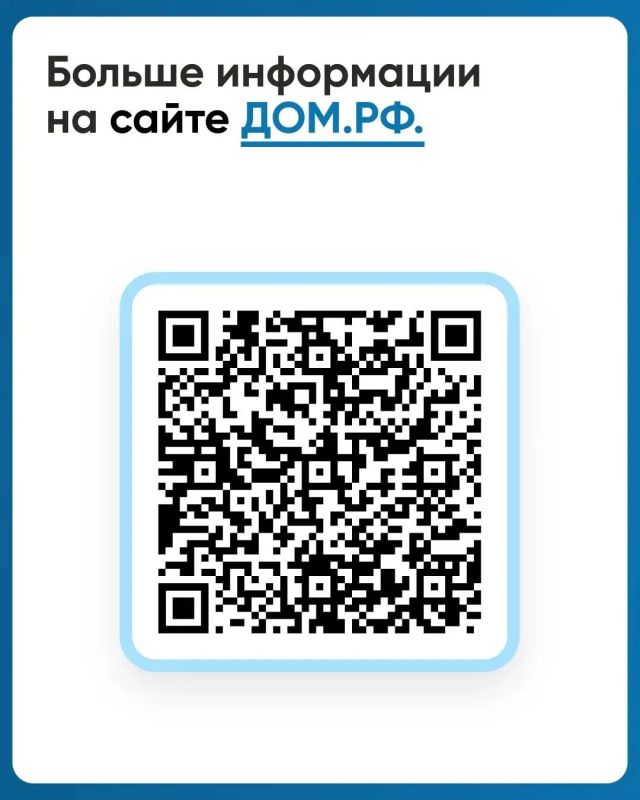 Эскроу — основа доверия. Люди охотнее соглашаются участвовать в долевом строительстве Эскроу — основа доверия. Люди охотнее соглашаются участвовать в долевом строительстве