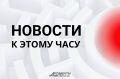Российские военные ликвидировали командный пункт ВСУ в Запорожской области, сообщает Минобороны РФ