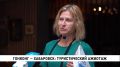 Рост турпотока из Азии даст экономике региона новый импульс