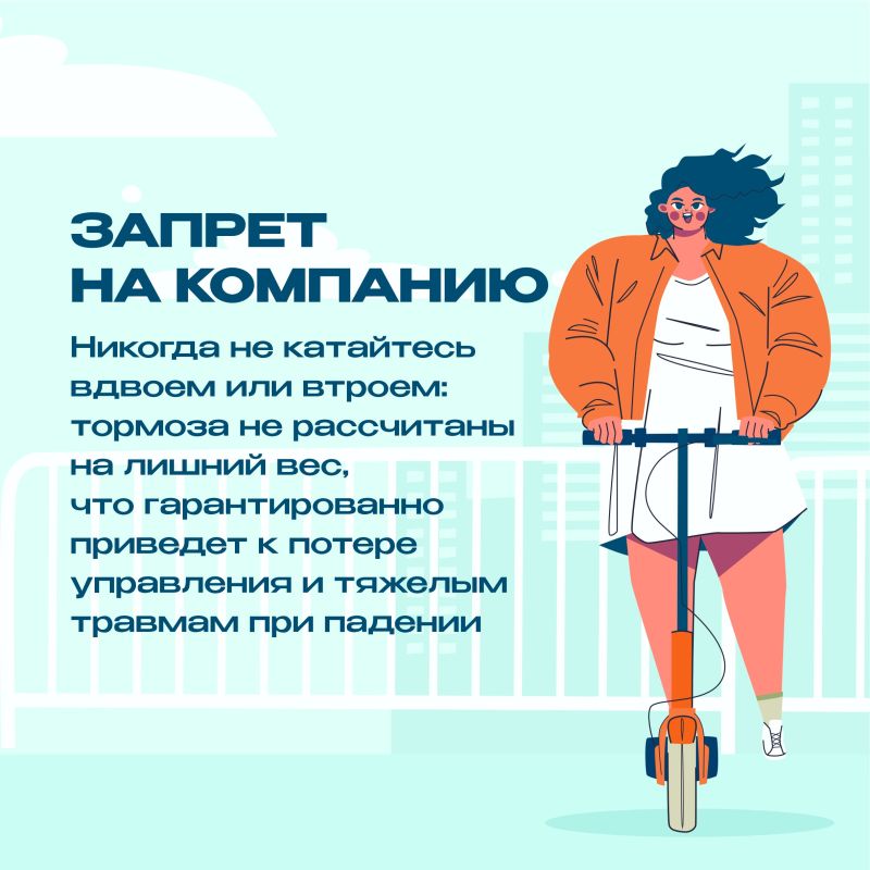 Почему важно соблюдать правила безопасности при езде на самокате? Почему важно соблюдать правила безопасности при езде на самокате?