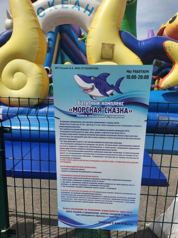 Новые аттракционы заработали для жителей и гостей в Хабаровске! Новые аттракционы заработали для жителей и гостей в Хабаровске!