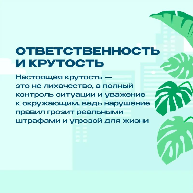 Почему важно соблюдать правила безопасности при езде на самокате? Почему важно соблюдать правила безопасности при езде на самокате?