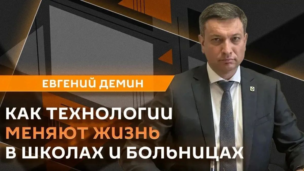 Как нейросети уже сегодня помогают врачам и учителям в крае? Об этом в эфире Радио Sputnik рассказал Евгений Дёмин