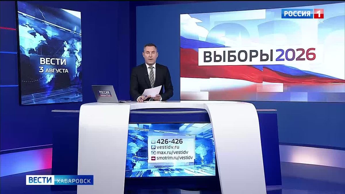 Паспорт и временная прописка: сервис "Мобильный избиратель" запустили в МФЦ Хабаровского края